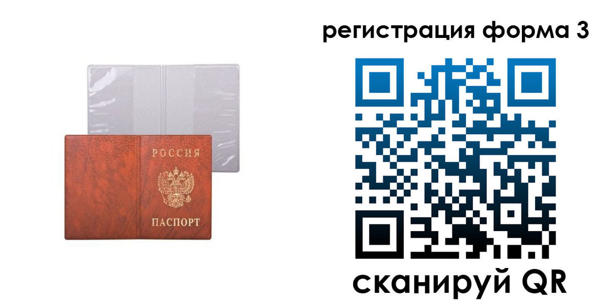 пропишу в квартире в Новопавловске