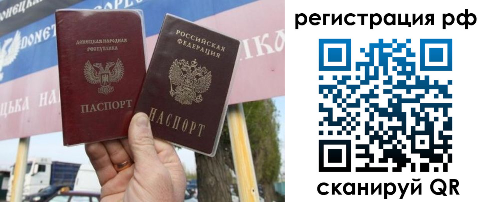 временная регистрация надежно в Новопавловске