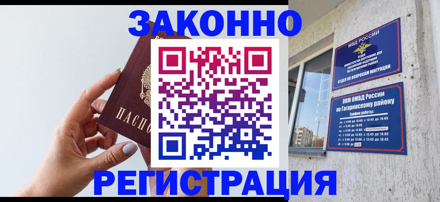 пропишу в квартире в Новопавловске